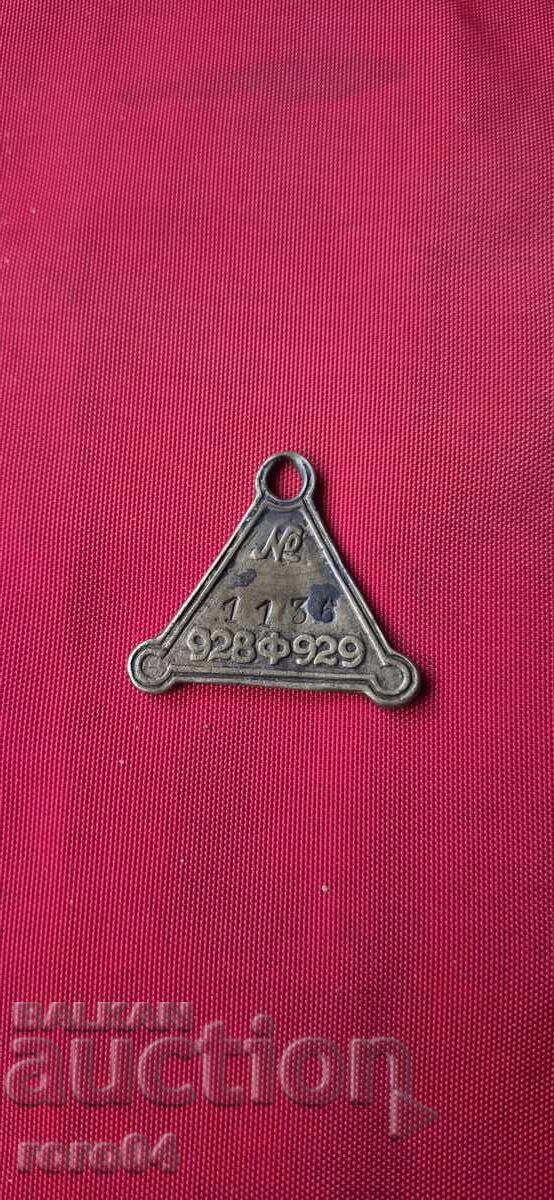Licitație MEDALION DE IDENTIFICARE CÂINE - WW II Licitație MEDALION DE IDENTIFICARE CÂINE - WW II