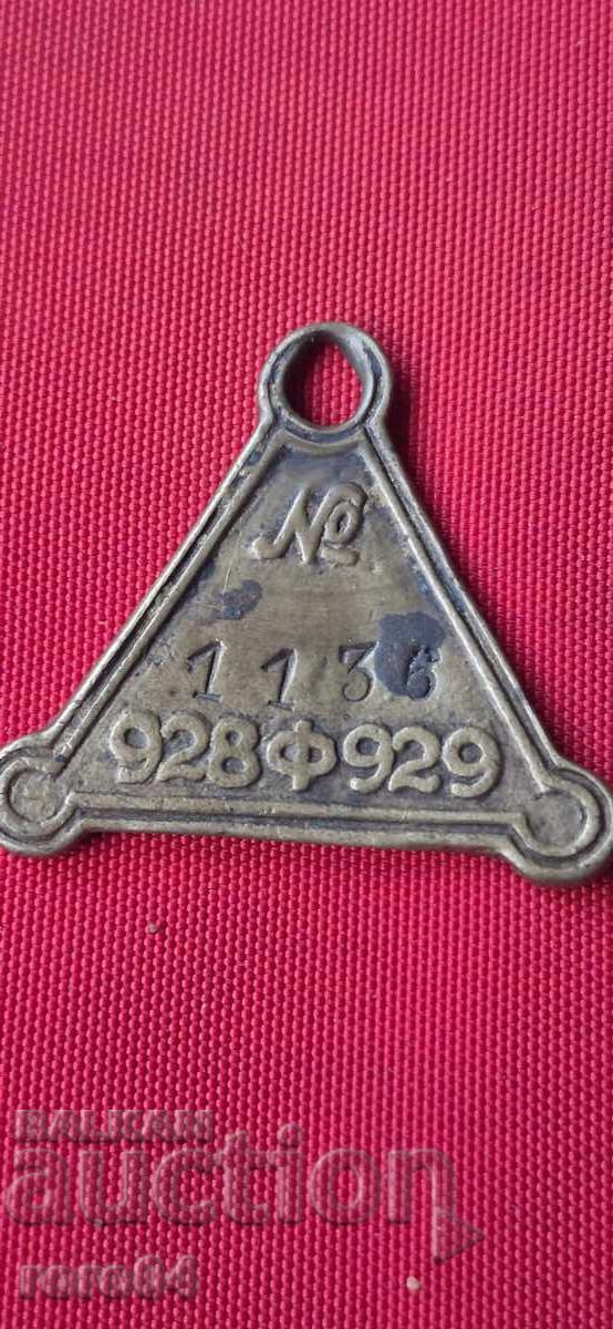 Livrarea MEDALION DE IDENTIFICARE CÂINE - WW II Livrarea MEDALION DE IDENTIFICARE CÂINE - WW II