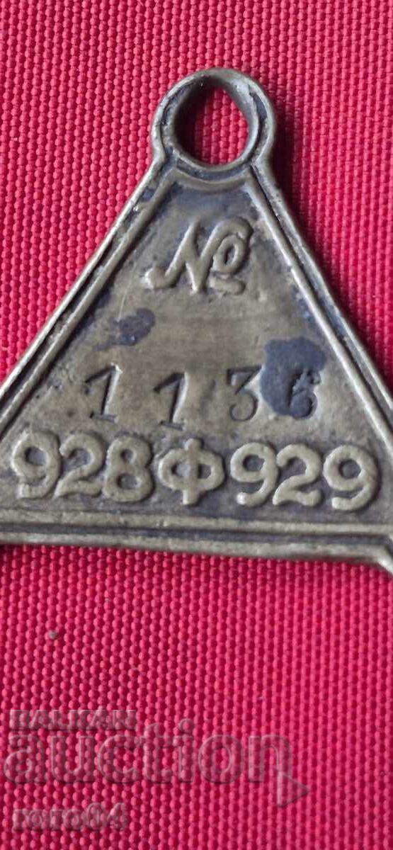 MEDALION DE IDENTIFICARE CÂINE - WW II - 5 MEDALION DE IDENTIFICARE CÂINE - WW II - 5