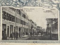 Стара картичка . Битоля 1915 ПСВ