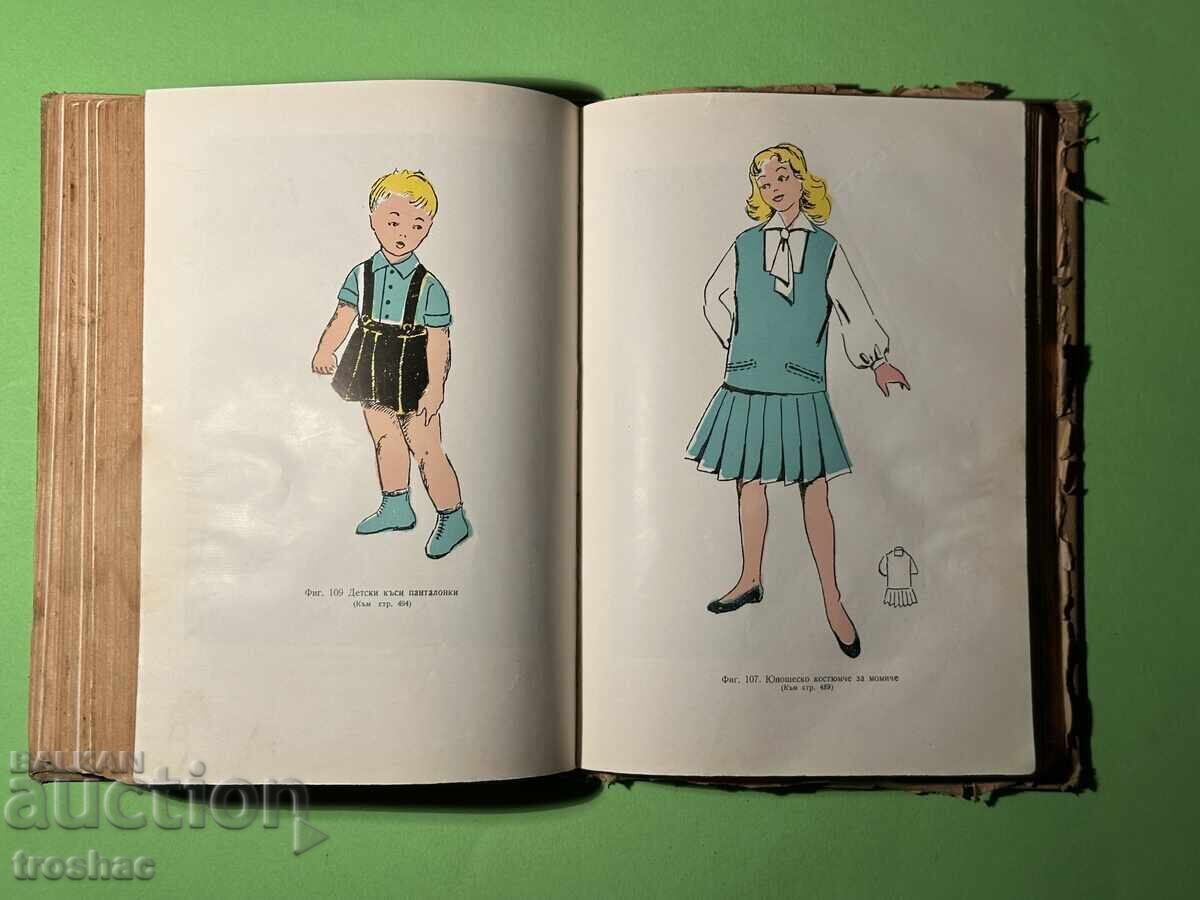 Livrarea Carte Veche Cartea Gospodinei / P. Cholcheva