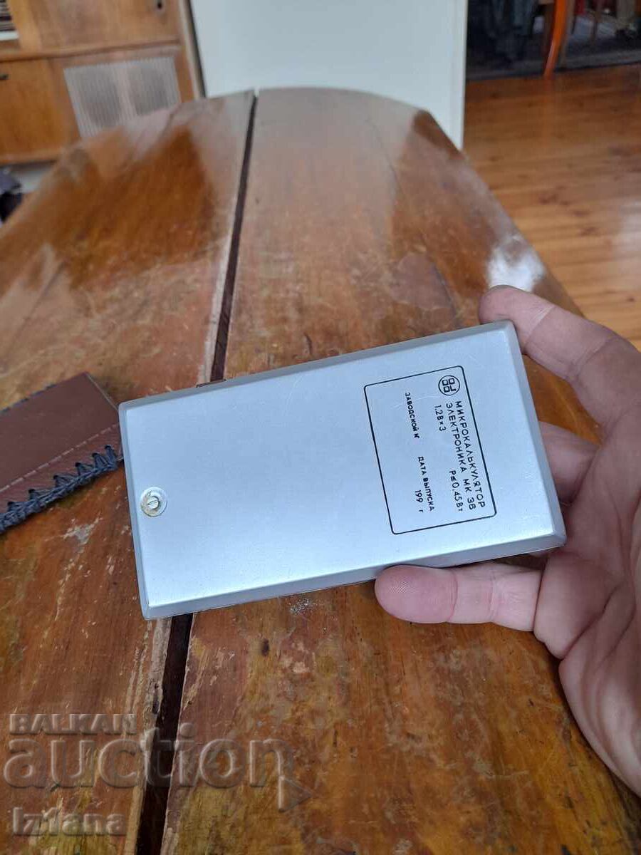 Calculator vechi MK 36 - 5 Calculator vechi MK 36 - 5