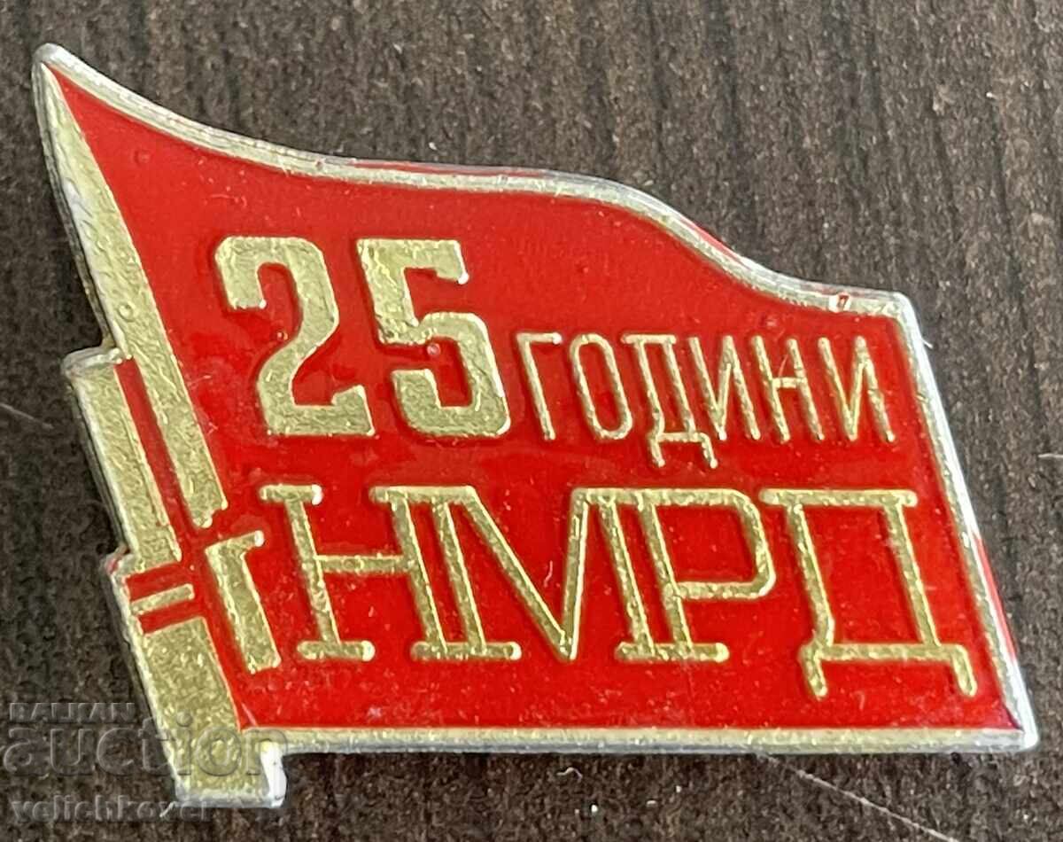 42846 Bulgaria 25 ani Muzeul Național al Mișcării Revoluționare