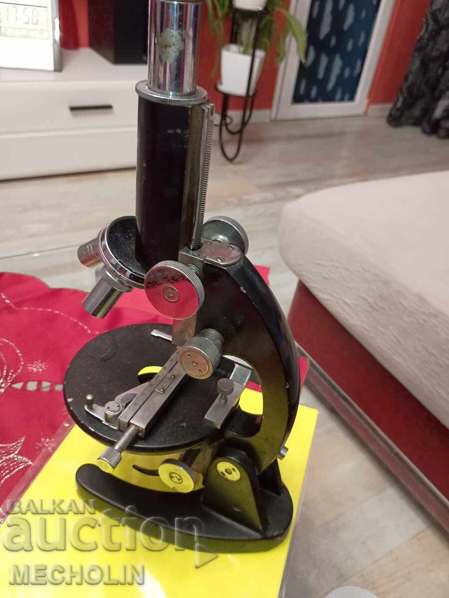 Δημοπρασία Μικροσκόπιο (Σταρ)