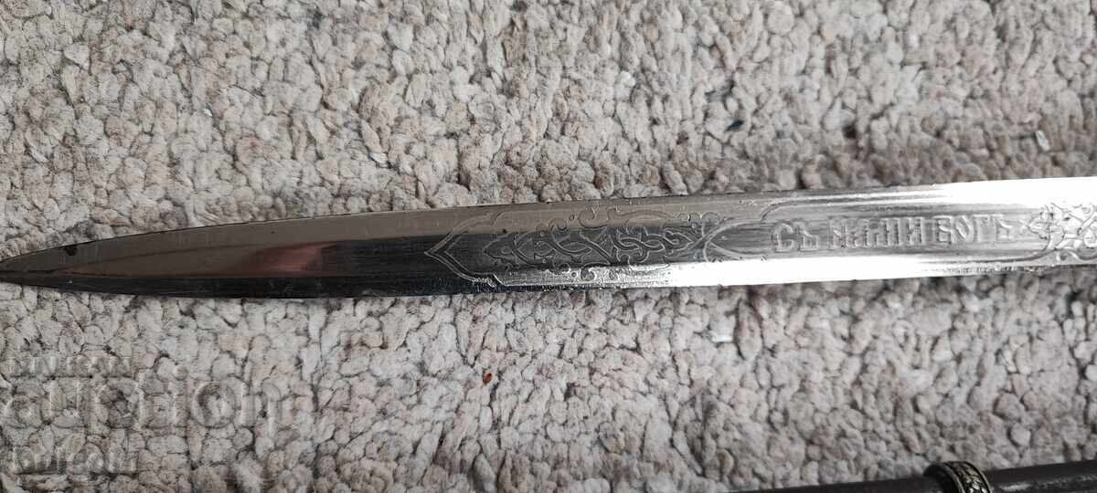 CORTE SABIE LAMĂ CUȚIT PUMNAL ȚAR BORIS III - 7