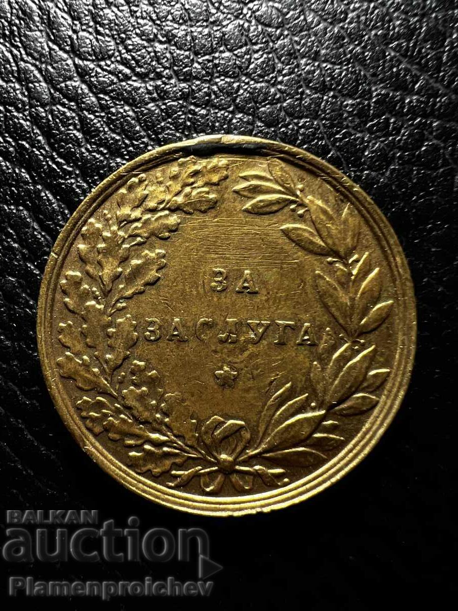 Σπάνιο επιχρυσωμένο βασιλικό μετάλλιο Τάγματος Αξίας Βόρις 3ος με τιμή € 11.00 | 21.51 BGN Σπάνιο επιχρυσωμένο βασιλικό μετάλλιο Τάγματος Αξίας Βόρις 3ος με τιμή € 11.00 | 21.51 BGN