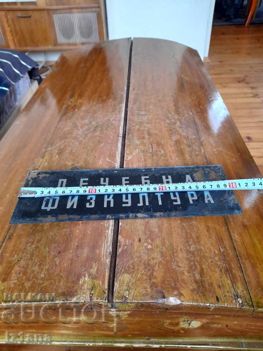 Placă veche de sticlă Gimnastică Medicală cu preț € 16.00 | 31.29 BGN