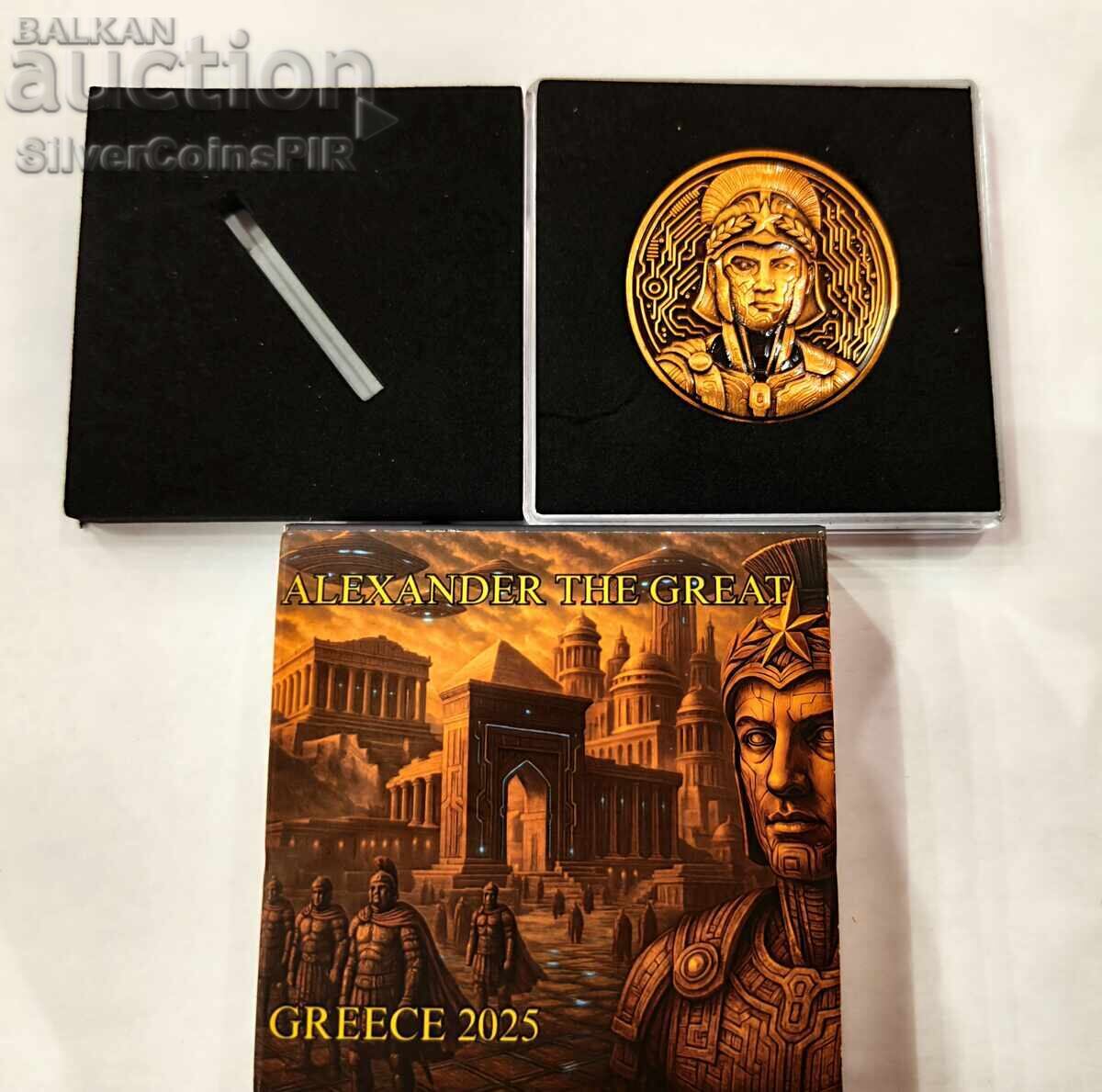 Мед 1 oz Александър Велики Медал с Оцветяване с цена € 27.89 | 54.55 лв. Мед 1 oz Александър Велики Медал с Оцветяване с цена € 27.89 | 54.55 лв.