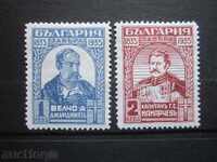 100 de ani de Velchova Conspirația №285 / 286 de catalog