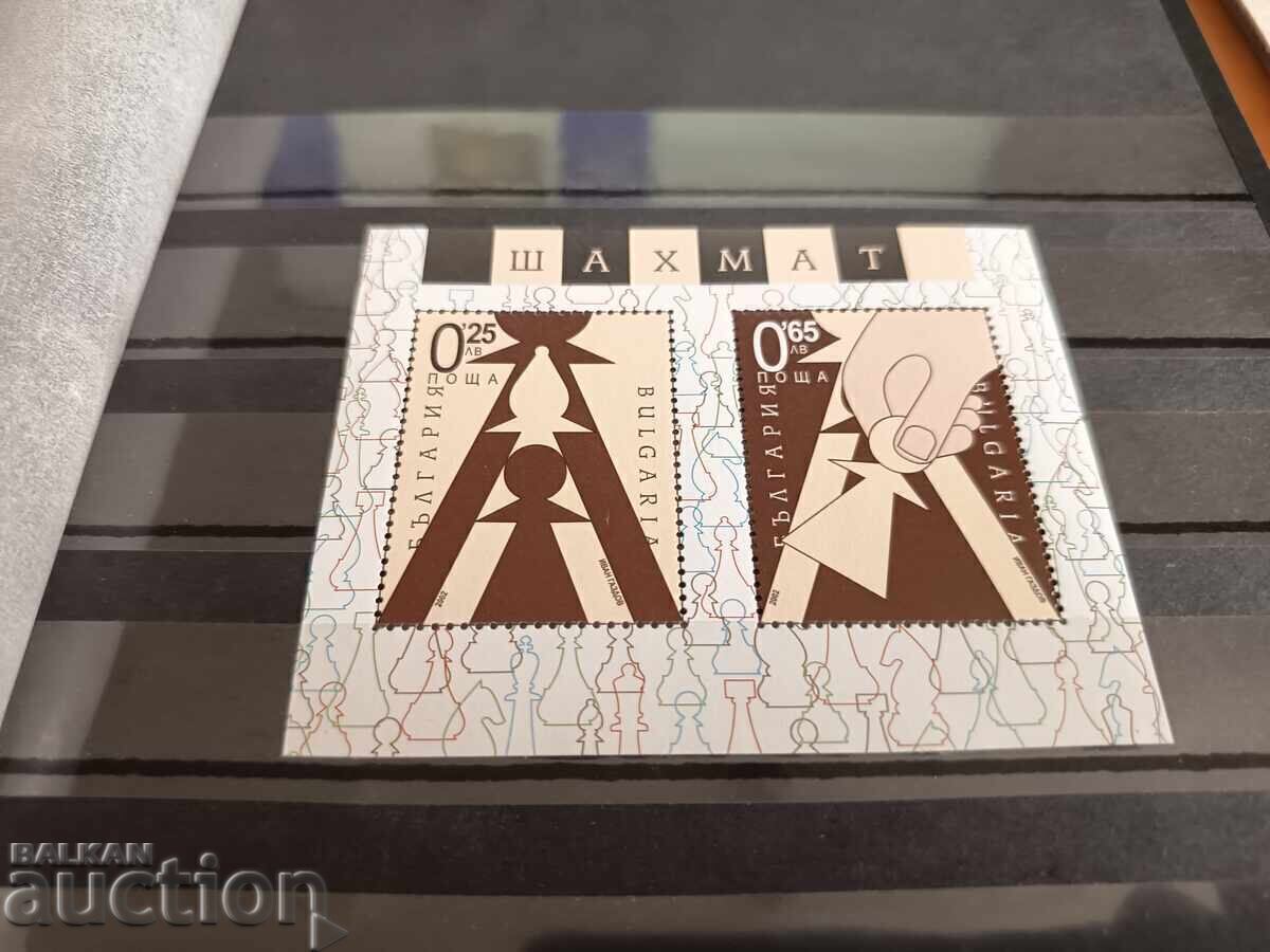 Bulgaria "Șah" 2002 nr. 4559 sport cu preț € 0.51 | 1.00 BGN