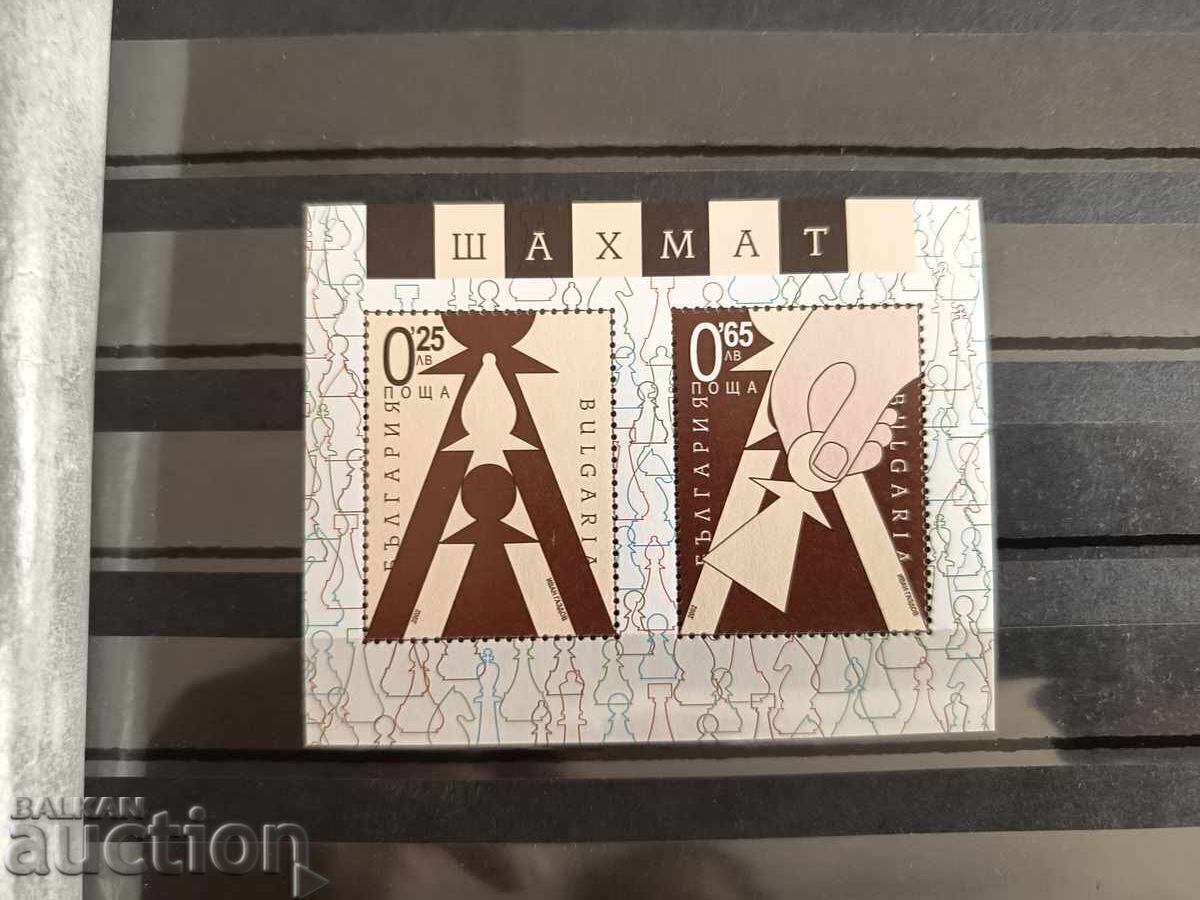 България "Шах" 2002г. №4559 спорт