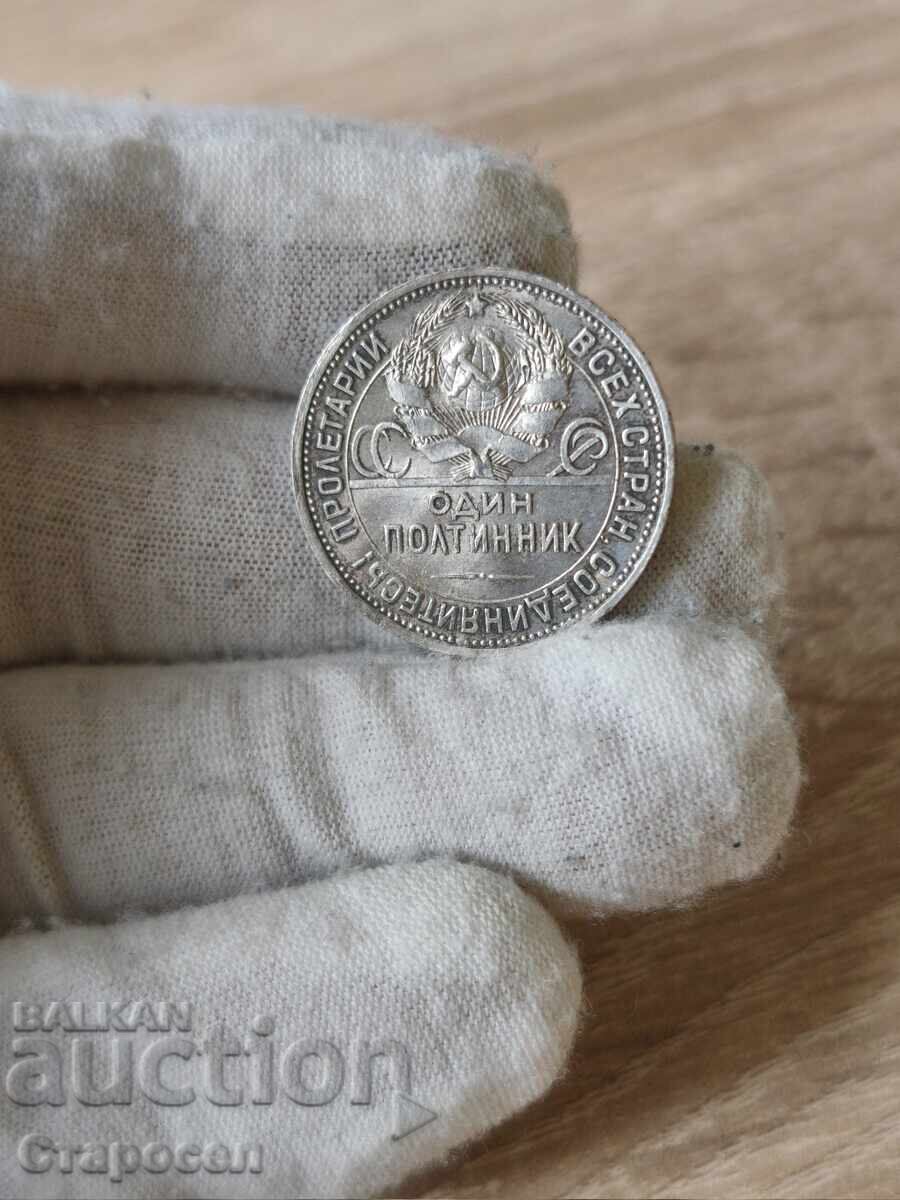 1 πολτίνικ 1924 godina SSSR