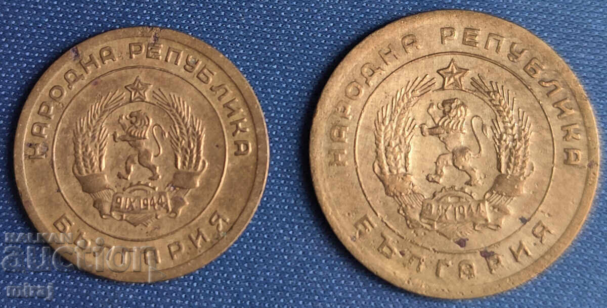 LOT 3 și 5 stotinki 1951 cu preț € 4.00 | 7.82 BGN