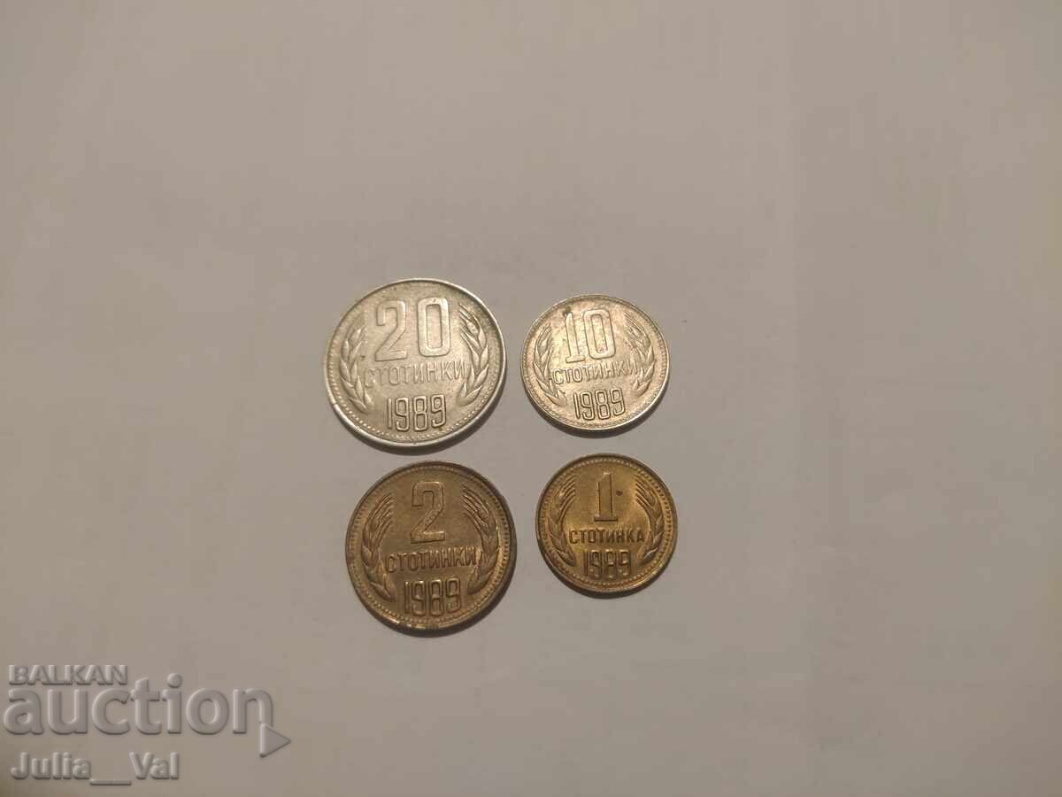 Part of the social coins from 1989 - People's Republic of Bulgaria from 0.01 cent with price € 0.01 | 0.02 BGN