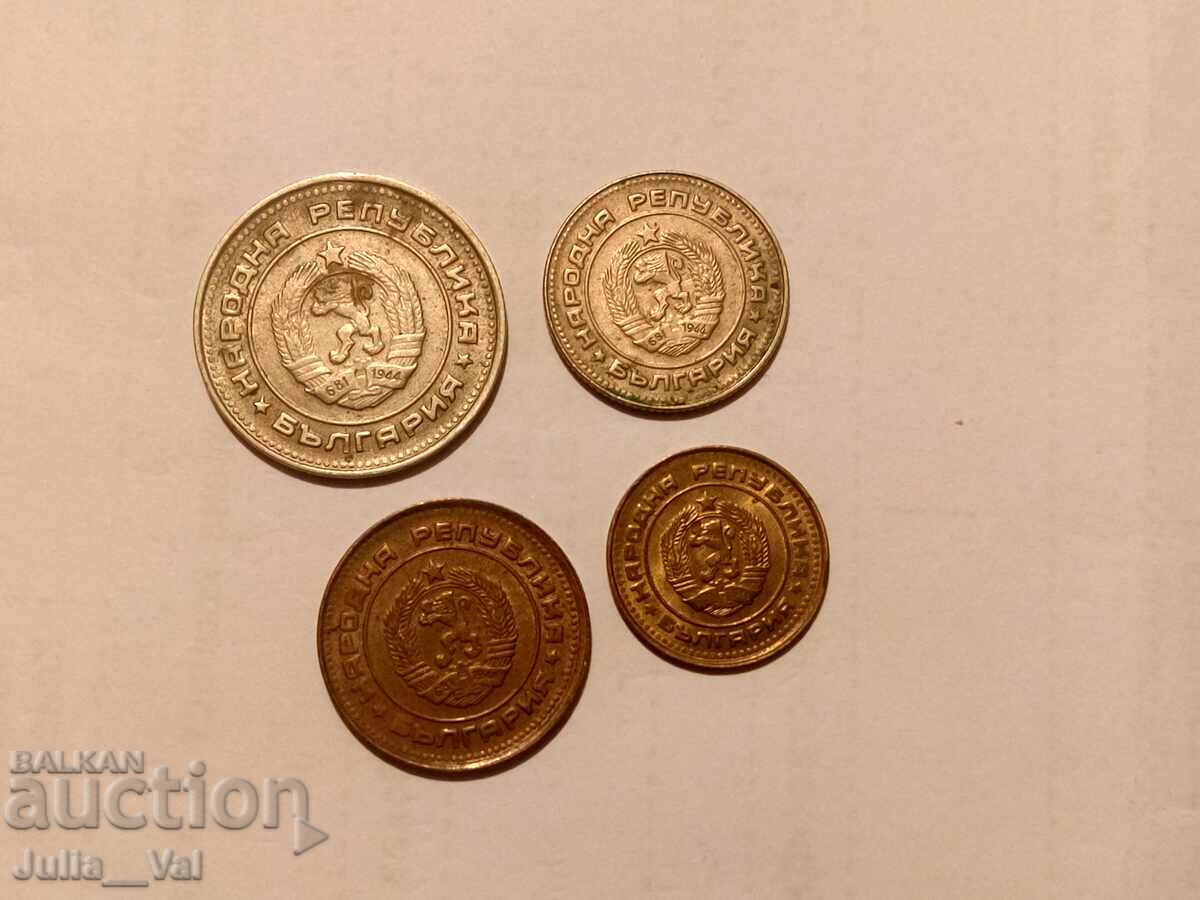 Auction  Part of the social coins from 1989 - People's Republic of Bulgaria from 0.01 cent