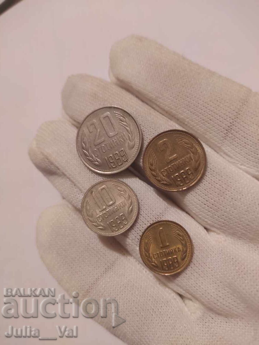 Part of the social coins from 1989 - People's Republic of Bulgaria from 0.01 cent - 5