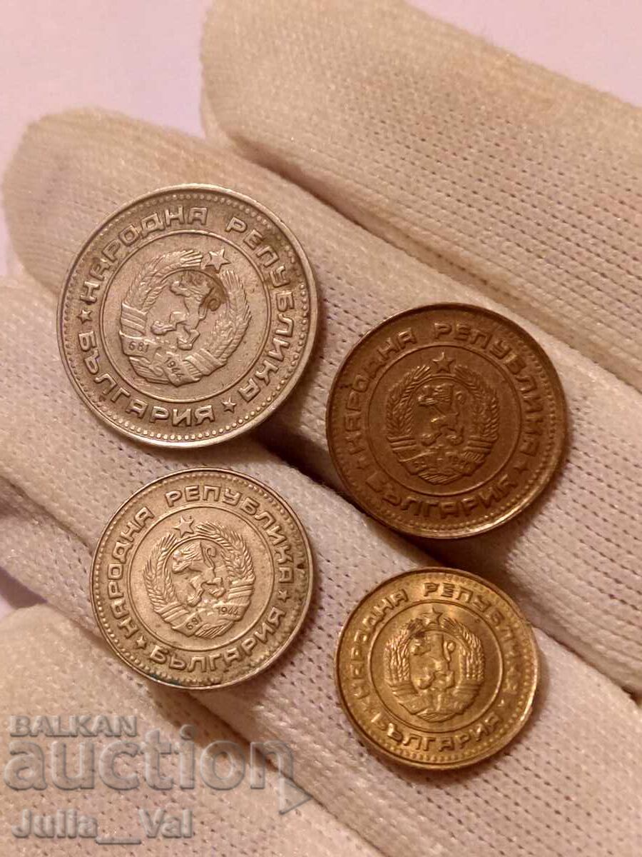 Part of the social coins from 1989 - People's Republic of Bulgaria from 0.01 cent - 7