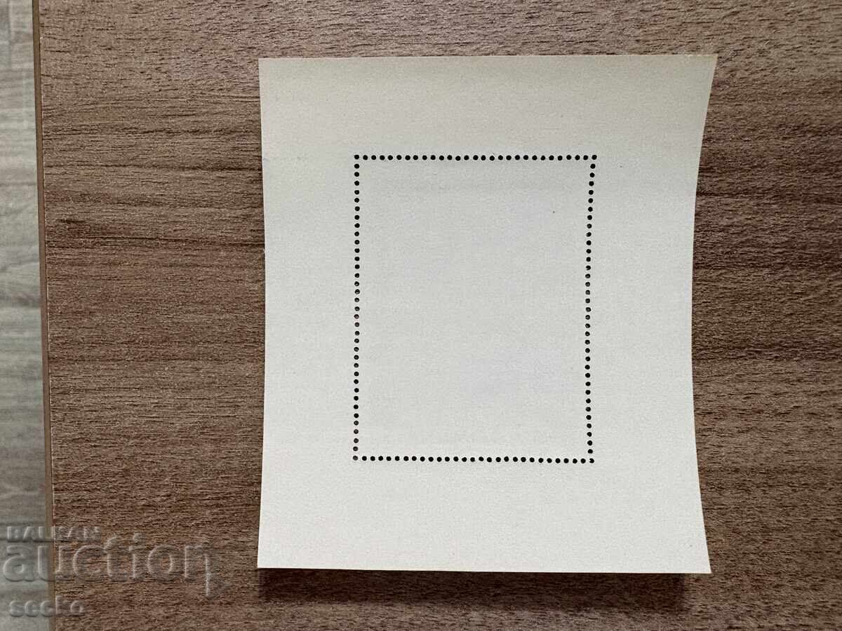 România - Tablouri cu corăbii (1971) MNH cu preț € 0.90 | 1.76 BGN