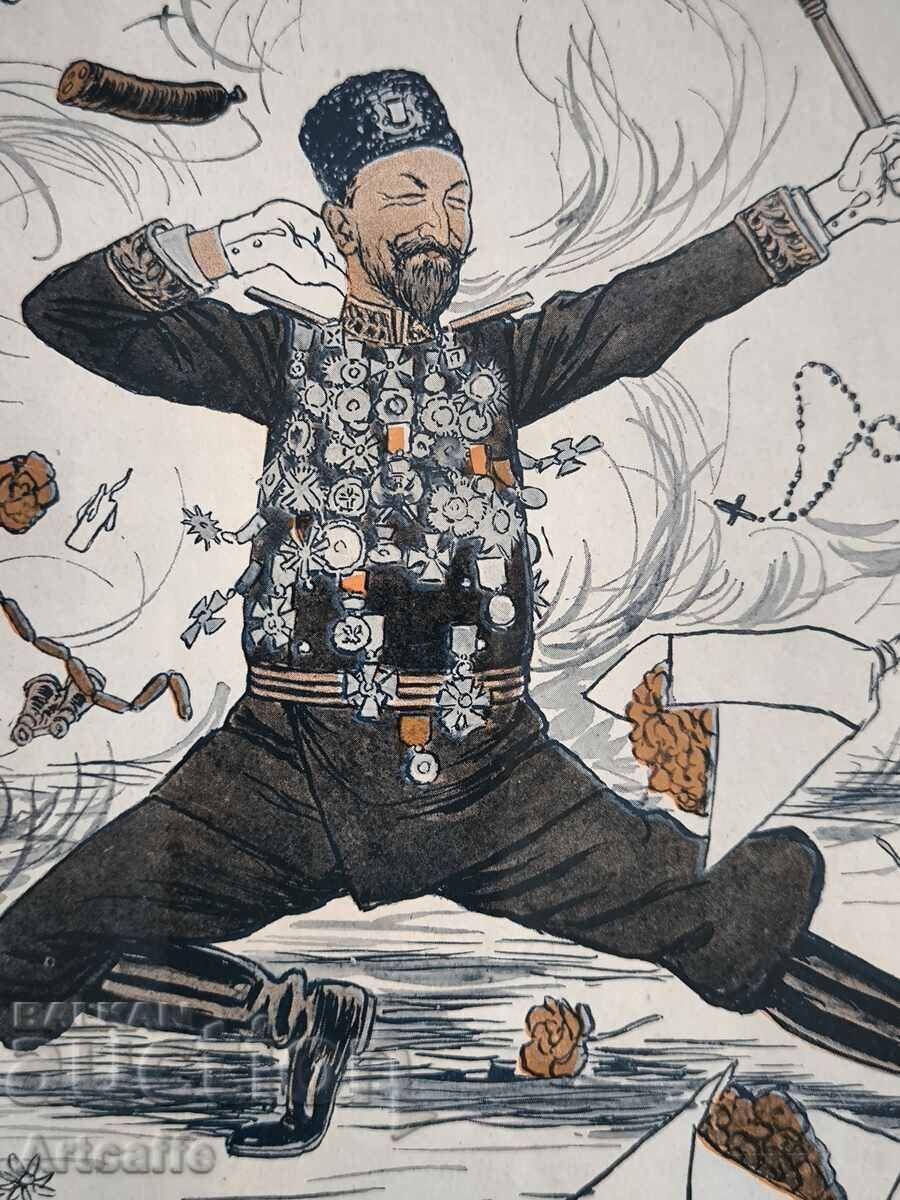 Ferdinand I - litografie caricatură de Adrien Barrere 1924g - 6