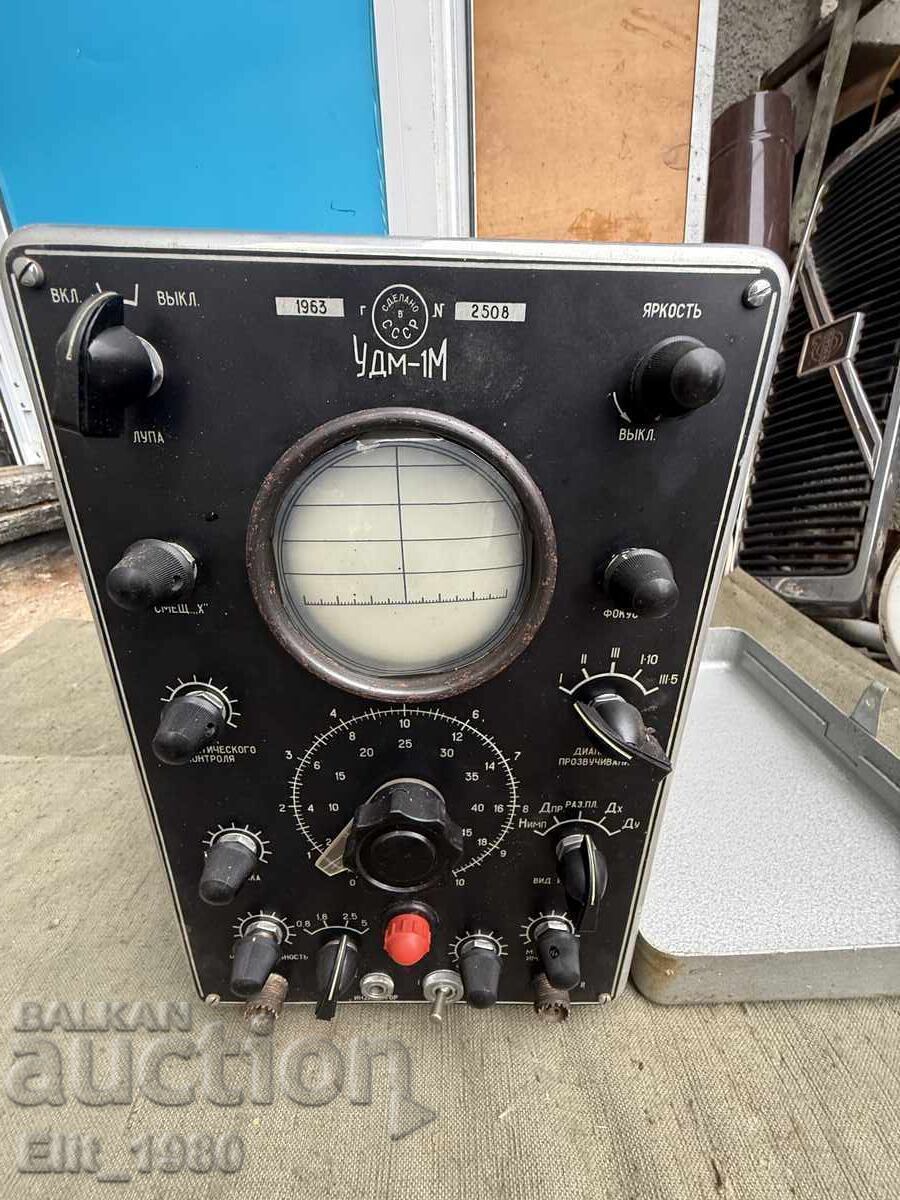 Instrument de măsurare militar cu preț € 75.00 | 146.69 BGN