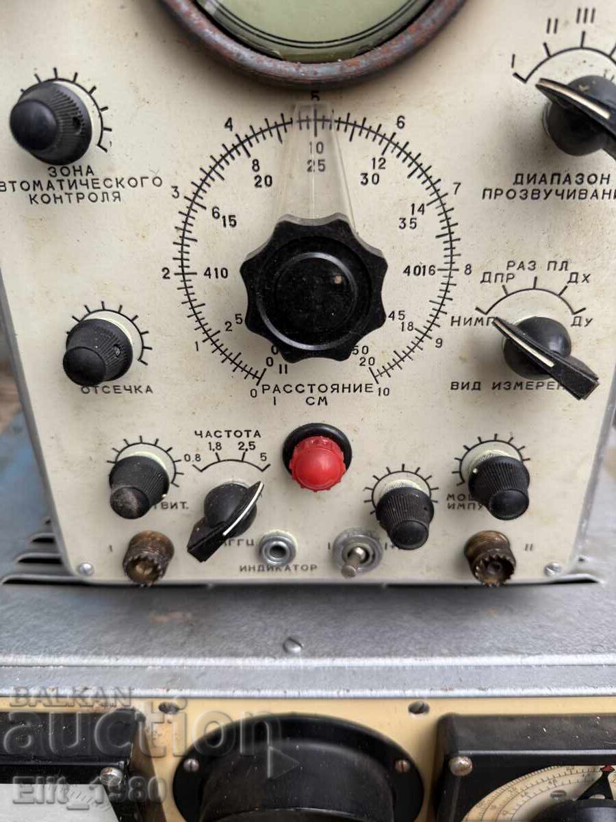 Στρατιωτικό όργανο μέτρησης με τιμή € 65.00 | 127.13 BGN