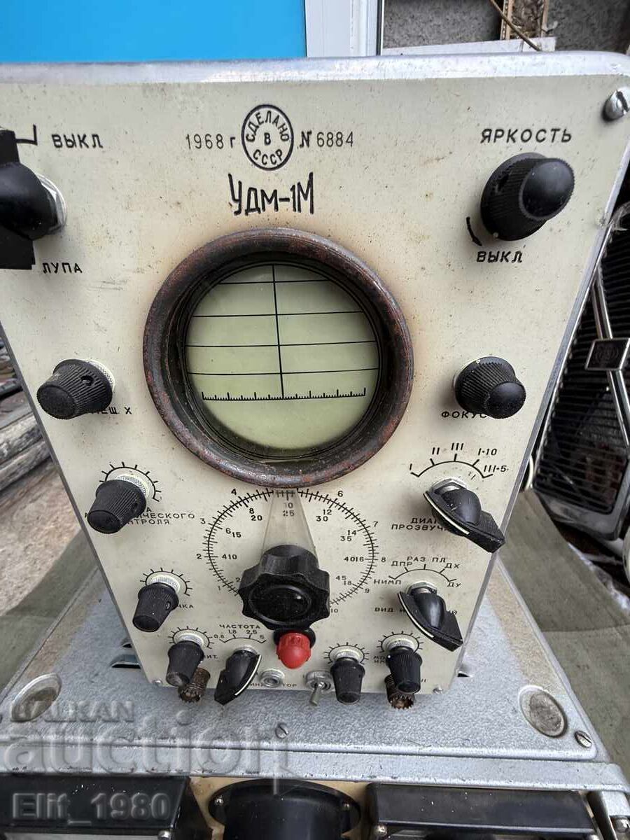 Instrument de măsurare militar - 5