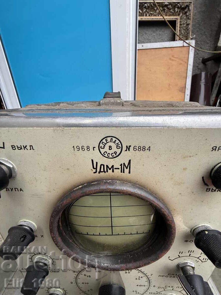 Instrument de măsurare militar - 7