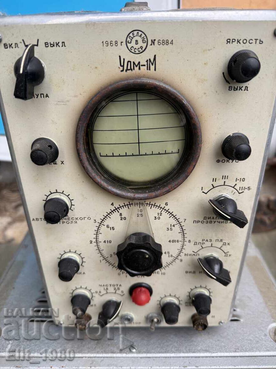 Instrument de măsurare militar