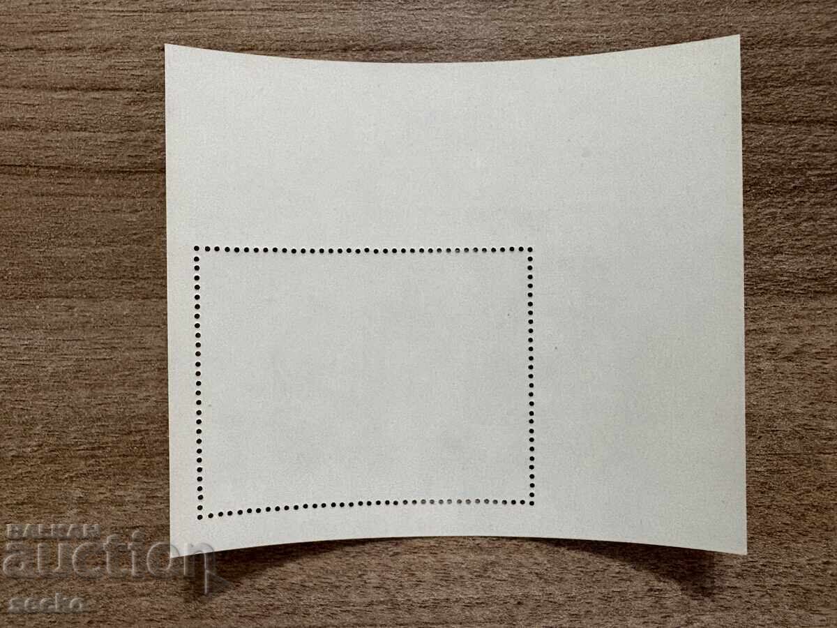 Ρουμανία - UNESCO - Σώστε τη Βενετία (1972) MNH με τιμή € 1.00 | 1.96 BGN Ρουμανία - UNESCO - Σώστε τη Βενετία (1972) MNH με τιμή € 1.00 | 1.96 BGN