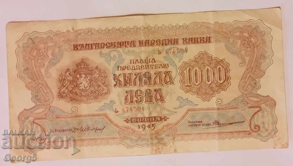 1000 BGN 1945 1000 BGN 1945