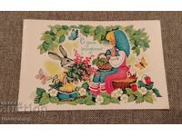 Παλιά ρωσική σοβιετική διπλή καρτ ποστάλ Χρόνια Πολλά ΧΡΔ