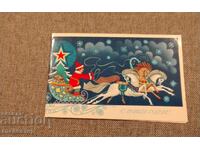 Συνδυασμένη παλιά ρωσική σοβιετική καρτ ποστάλ Ευτυχισμένο το Νέο Έτος