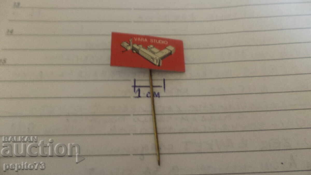 Διαφημιστικό σήμα, Βάρα, τηλεόραση και ραδιόφωνο, εταιρεία με τιμή € 1.00 | 1.96 BGN