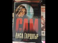 Сам Лиса Гарднър