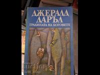 Garden of the Gods Gerald Darrell