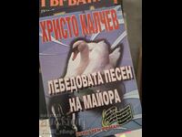 The Swan Song of Major Hristo Kalchev