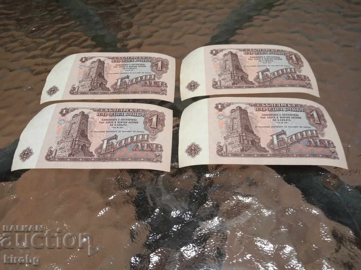 ЛОТ БАНКНОТИ 1ЛЕВ 1974г UNC с цена € 99.99 | 195.56 лв.