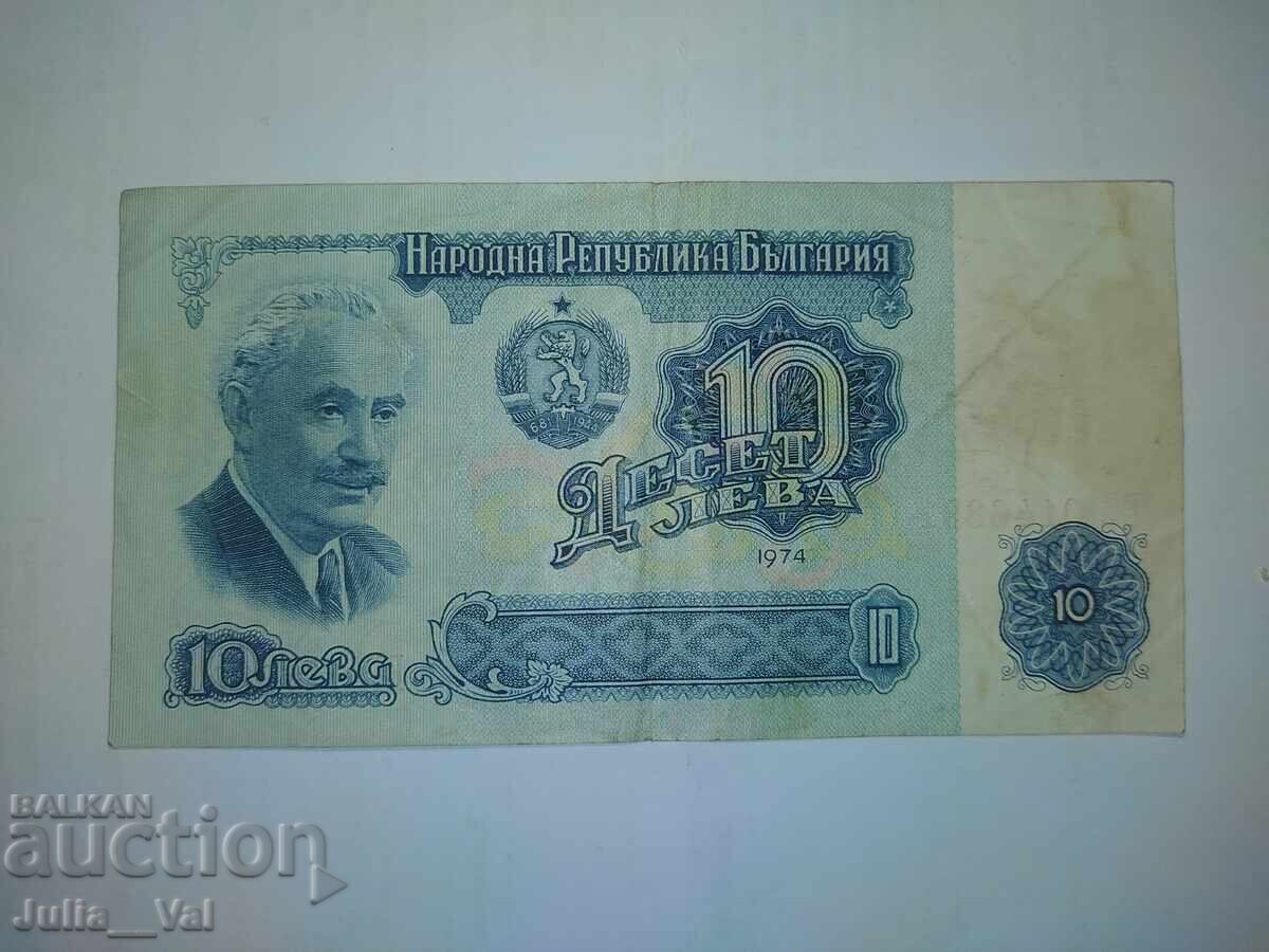 10 Leva Banknote 1974 - People's Republic of Bulgaria - UNC from 0.01 10 Leva Banknote 1974 - People's Republic of Bulgaria - UNC from 0.01