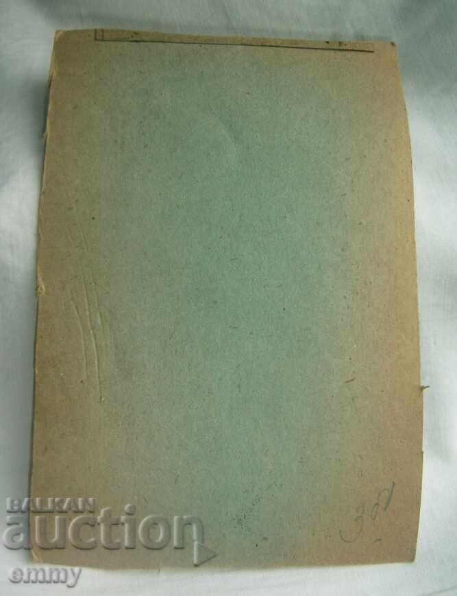 Livrarea Fotografie pilot militar în avion înainte de zbor Livrarea Fotografie pilot militar în avion înainte de zbor