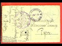 BULGARIA CĂRȚI POȘTALE CĂLĂTORIE BUCUREȘTI RUSSE 1917 CENZURĂ