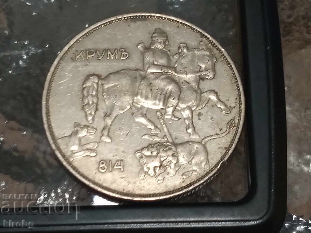 Livrarea 10LV 1943g Livrarea 10LV 1943g