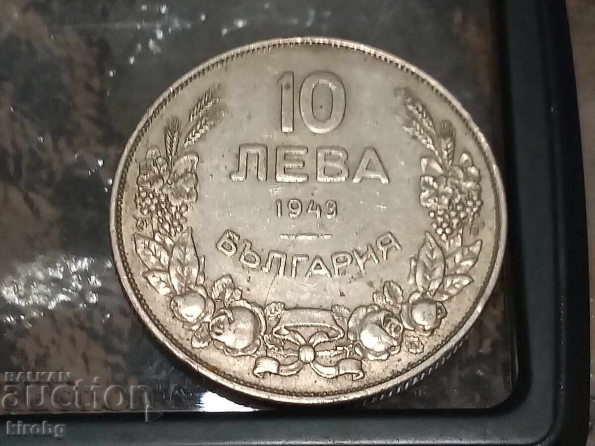 10LV 1943g - 7 10LV 1943g - 7