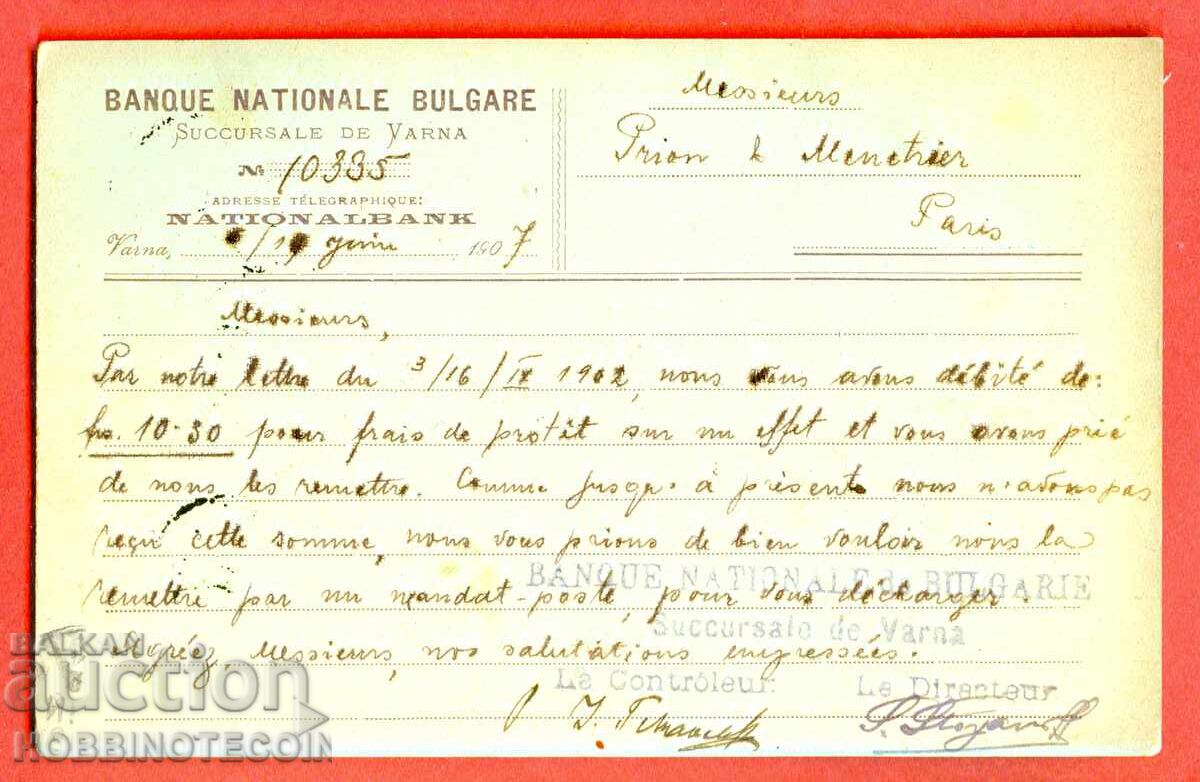 BULGARIA CĂRȚI POȘTALE CĂLĂTORIE BNB VARNA PARIS - 1907 cu preț € 19.99 | 39.10 BGN