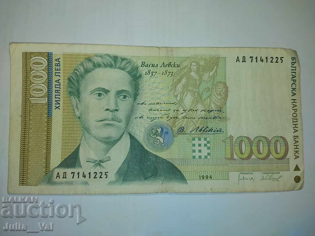 1000 Leva Banknote 1994 - BZC from 0.01 with price € 1.50 | 2.93 BGN