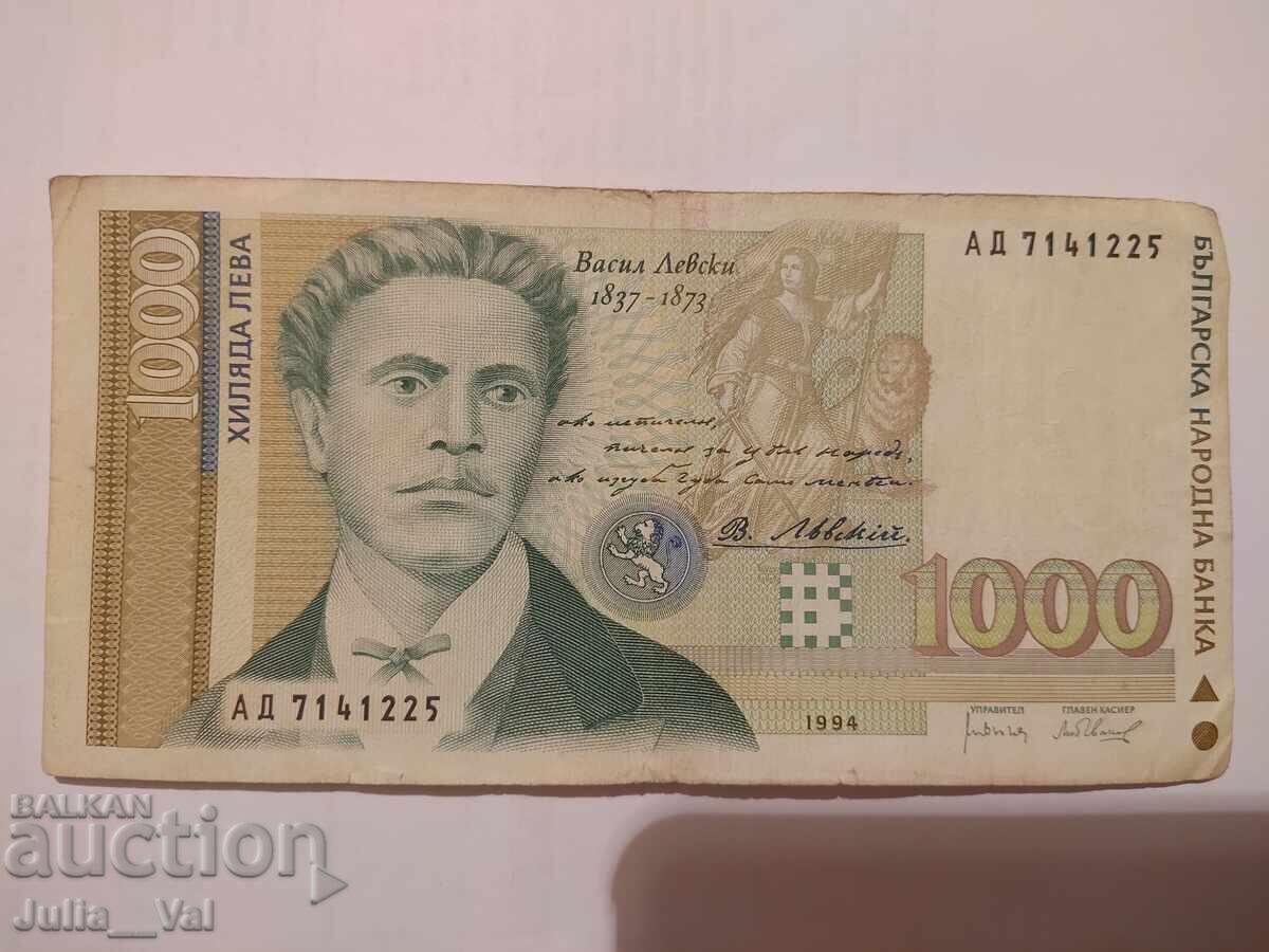 1000 Leva Banknote 1994 - BZC from 0.01