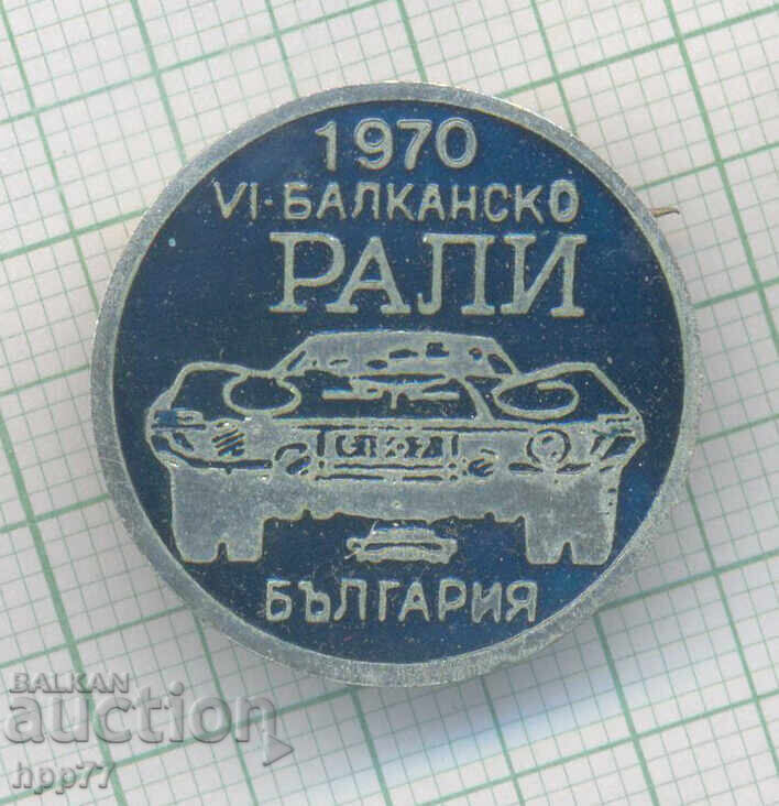 Semn sportiv rar 6-lea Raliul Balcanic Semn sportiv rar 6-lea Raliul Balcanic