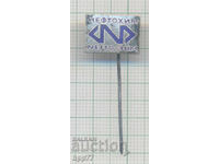 Рядък знак НЕФТОХИМ емайл