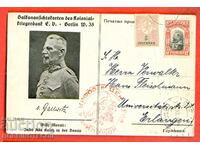 Carte poștală CĂLĂTORITĂ VEDERE DUNĂRE imprimată SOFIA CENZURĂ 1916 - 3