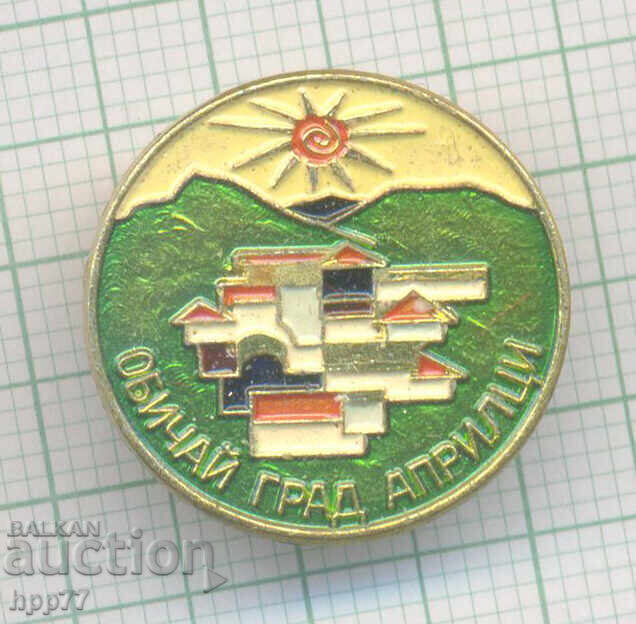 Semn rar Iubește orașul Aprilți Semn rar Iubește orașul Aprilți