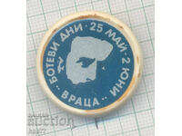 Semn rar Zilele Botev Vrața